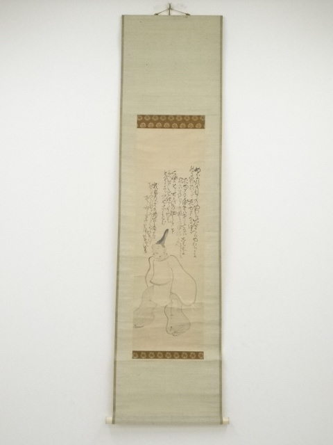 道具 ] - 道具 松村呉春筆 人物 肉筆紙本掛軸（箱付） | ネット